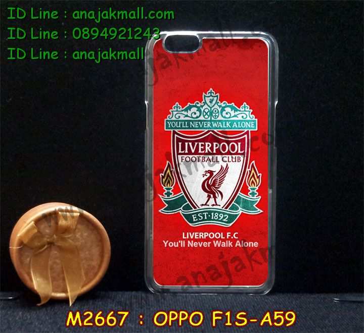 เคส OPPO f1s,รับสกรีนเคสฝาพับออปโป f1s,สกรีนเคสการ์ตูนออปโป f1s,รับพิมพ์ลายเคส OPPO f1s,เคสหนัง OPPO f1s,เคสไดอารี่ OPPO f1s,เคสพิมพ์ลาย OPPO f1s,บัมเปอร์เคสออปโป f1s,กรอบโลหะลายการ์ตูนออปโป f1s,สั่งสกรีนเคส OPPO f1s,เคสฝาพับ OPPO f1s,เคสโรบอท OPPO f1s,เคสซิลิโคนฟิล์มสี OPPO f1s,เคสสกรีนลาย OPPO f1s,เคสยาง OPPO f1s,เคสซิลิโคนพิมพ์ลาย OPPO f1s,สั่งทำการ์ตูนเคสออปโป f1s,สกรีนเคส 3 มิติ ออปโป f1s,เคสแข็งพิมพ์ลาย OPPO f1s,เคสบั้มเปอร์ OPPO f1s,เคสประกอบ OPPO f1s,ซองหนัง OPPO f1s,เคสลาย 3D oppo f1s,ซองหนังออปโป f1s,เคสหนังการ์ตูนออปโป f1s,เคสอลูมิเนียมออปโป f1s,เคสกันกระแทก OPPO f1s,เคสสะพายออปโป f1s,เคสกระจกออปโป f1s,เคสหนังฝาพับ oppo f1s,เคสนิ่มสกรีนลาย OPPO f1s,เคสแข็ง 3 มิติ oppo f1s,กรอบ oppo f1s,ซองหนังลายการ์ตูน OPPO f1s,เคสปั้มเปอร์ OPPO f1s,เคสประกบ OPPO f1s,เคสสกรีน 3 มิติ oppo f1s,เคสลาย 3D oppo f1s,ฝาพับกระจกเงาออปโป f1s,เคสประกบปั้มเปอร์ OPPO f1s,กรอบบัมเปอร์เคสออปโป f1s,เคส 2 ชั้น กันกระแทก OPPO f1s,เคสโรบอทกันกระแทก OPPO f1s,บัมเปอร์อลูมิเนียมออปโป f1s,เคสกรอบบัมเปอร์ออปโป f1s,เคสบัมเปอร์สกรีนลาย OPPO f1s,เคสแต่งเพชรคริสตัลออปโป f1s,สั่งพิมพ์เคสลายการ์ตูน OPPO f1s,เคสตัวการ์ตูน OPPO f1s,เคสฝาพับประดับ OPPO f1s,เคสหนังประดับ OPPO f1s,เคสฝาพับแต่งเพชร OPPO f1s,เคสโลหะขอบอลูมิเนียมออปโป f1s,เคสสายสะพาย OPPO f1s,เคสคริสตัล OPPO f1s,เคสแต่งเพชร OPPO f1s,เคสแต่งคริสตัล OPPO f1s,เคสแข็งแต่งเพชร OPPO f1s,เคสขวดน้ำหอม OPPO f1s,กรอบโลหะ OPPO f1s,เคสขอบอลูมิเนียม OPPO f1s,เคสหูกระต่าย OPPO f1s,เคสห้อยคอ OPPO f1s